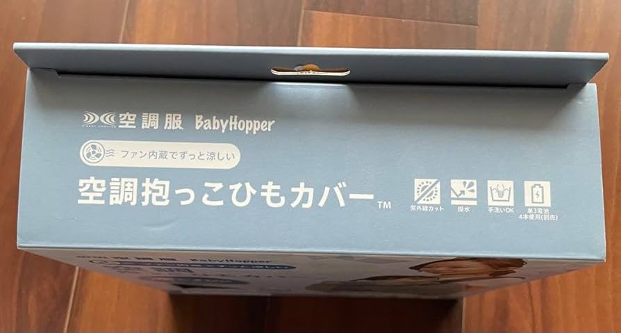 Amazon.co.jp: ベビーホッパー 空調抱っこひもカバー グレー